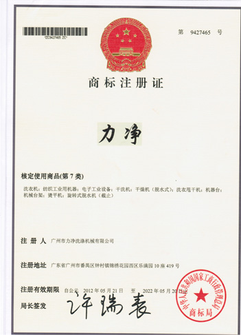 �̘�ע���C