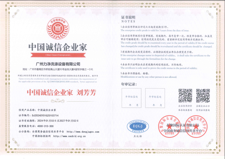 �Ї�(gu��)�\(ch��ng)�Ž�(j��ng)����